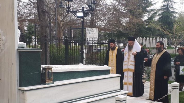 Τρισάγιο στον μακαριστό Λαρίσης κυρό Ιγνάτιο