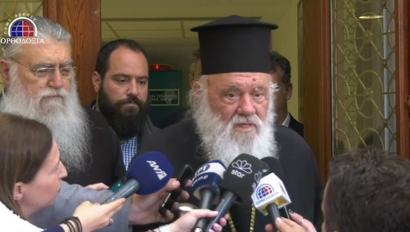 Αρχιεπίσκοπος: “Ποιος πιστεύει στην Εκκλησία και δεν είναι αισιόδοξος”