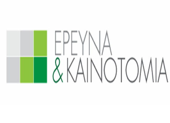 “Εθνικό Δίκτυο Ιατρικής Ακριβείας στηνΚαρδιολογία και στην Πρόληψη του Νεανικού Αιφνιδίου Θανάτου”