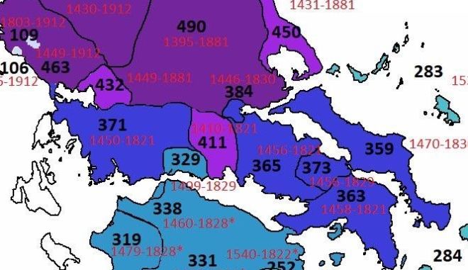 Δείτε πόσο έμεινε υπό τουρκικό ζυγό κάθε περιοχή της Ελλάδας