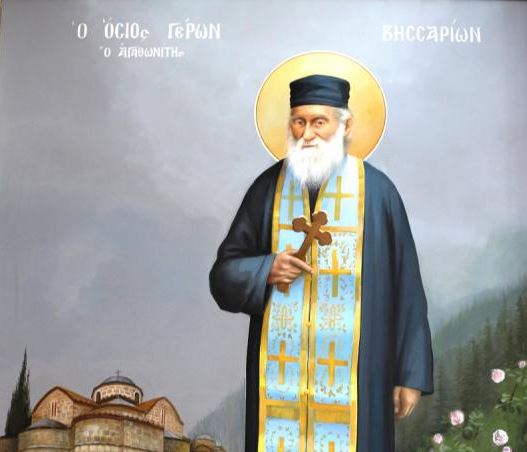 13 χρόνια από την ανακομιδή του Ιερού Λειψάνου του Γέροντος Βησσαρίωνος