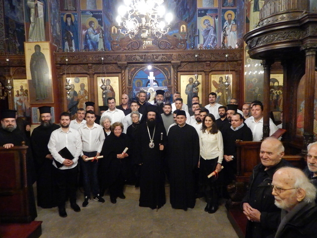 Διπλώματα Βυζαντινής Μουσικής επέδωσε ο Μητρ. Πέτρας