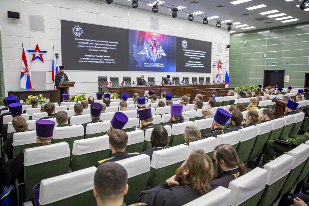 Ημερίδα πραγματοποιήθηκε στη Μόσχα