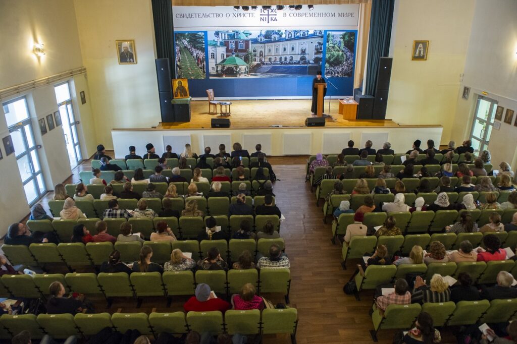Συνέδριο πραγματοποιήθηκε στο Πσκόφ