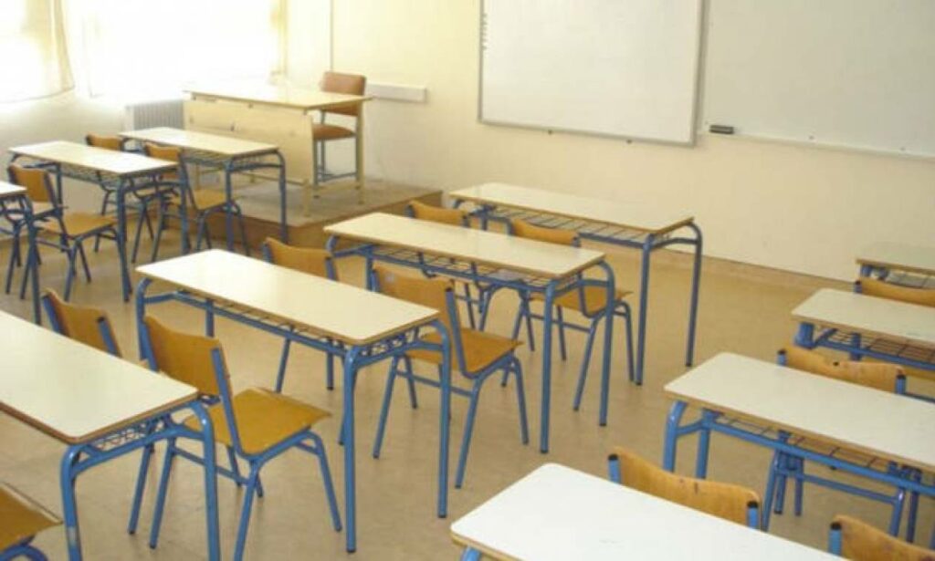 Διαβάστε πότε κλείνουν τα σχολεία για το Πάσχα