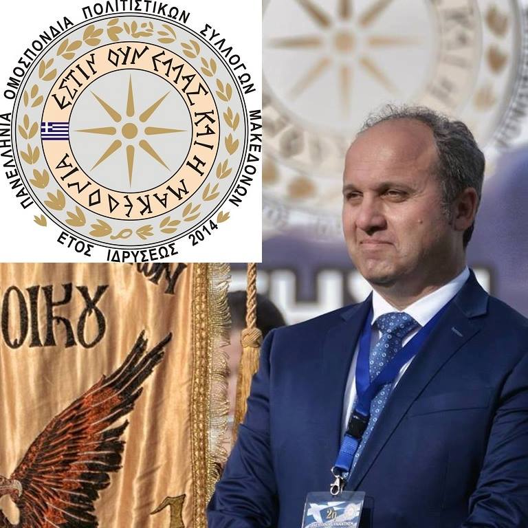 Ομιλία για την συμφωνία των Πρεσπών στο Ευρωκοινοβούλιο