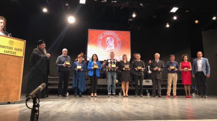 Σε εσπερίδα για την «Ενδυματολογική Λαογραφία Της Ανατολικής Ρωμυλίας» ο Μητρ. Λαρίσης