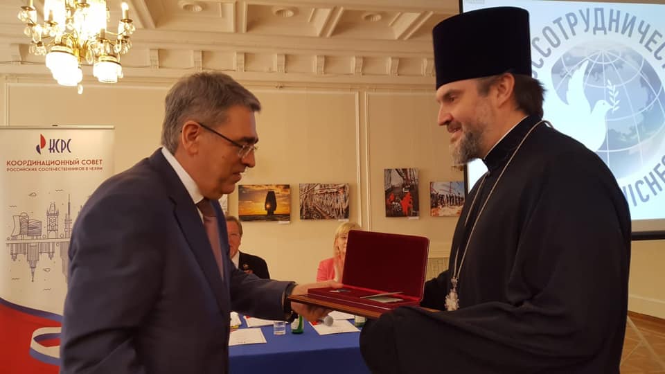 Настоятелю Подворья Русской Православной Церкви в Карловых Варах вручена государственная награда