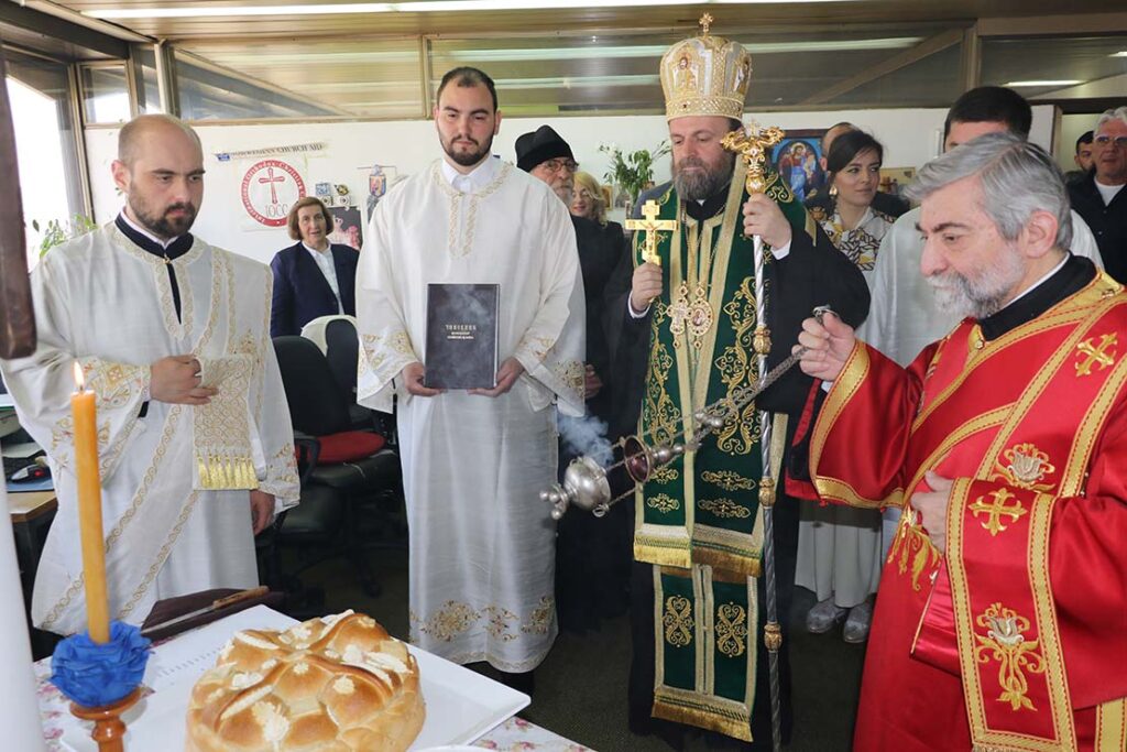 Слава Православног пастирско-саветодавног центра