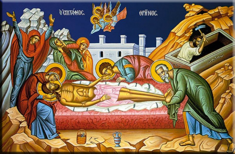 Το Μυστήριο της Μεγάλης Παρασκευής