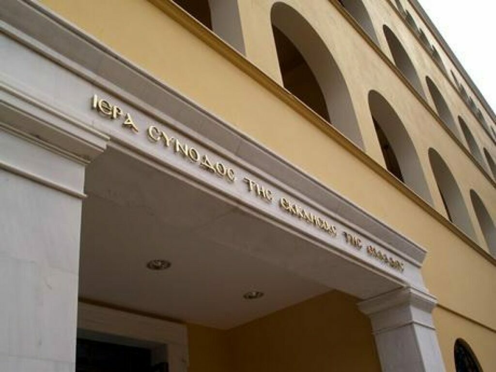 Holy Synod meeting on Tuesday; Church-state relations on agenda