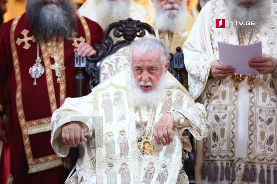Ο Πατριάρχης Γεωργίας μιλά για τη σπουδαιότητα της Γεωργιανής γλώσσας
