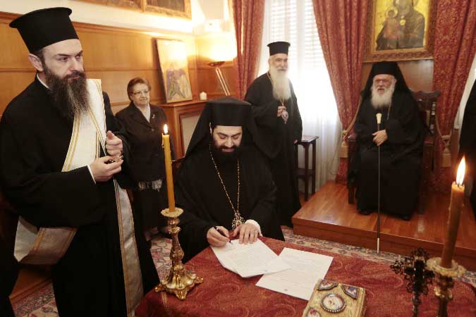 Την Διαβεβαίωσή του έδωσε ο Επίσκοπος Ευρίπου κ. Χρυσόστομος