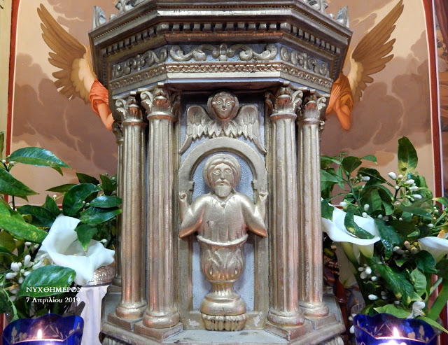 Κυριακή Δ΄ Νηστειών στο Ναό της Φανερωμένης εν Βανάτω Ζακύνθου