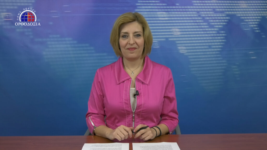 Δείτε το μεσημβρινό δελτίο ειδήσεων