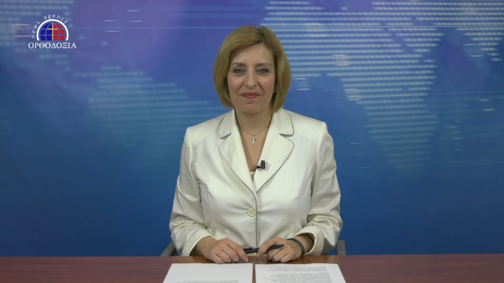 Παρακολουθήστε το βραδινό δελτίο ειδήσεων