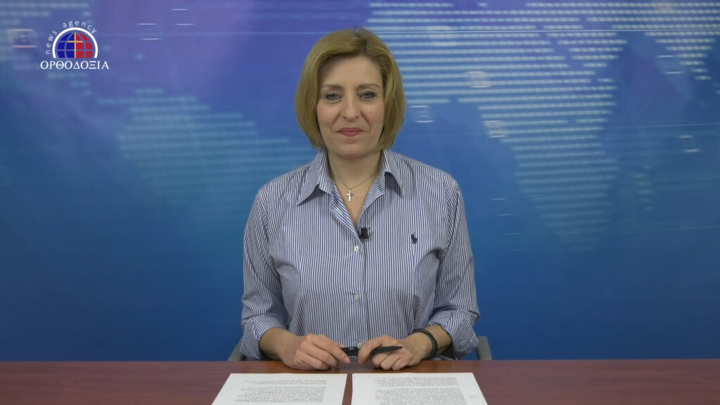 Παρακολουθήστε το μεσημβρινό δελτίο ειδήσεων