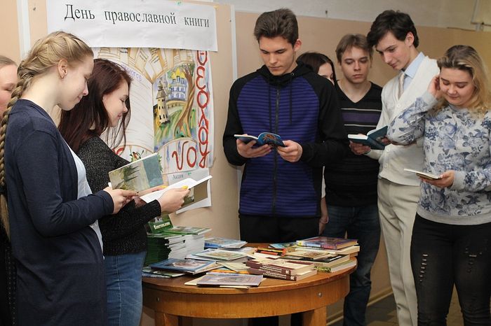 Οι νέοι και η Ορθόδοξη Λογοτεχνία