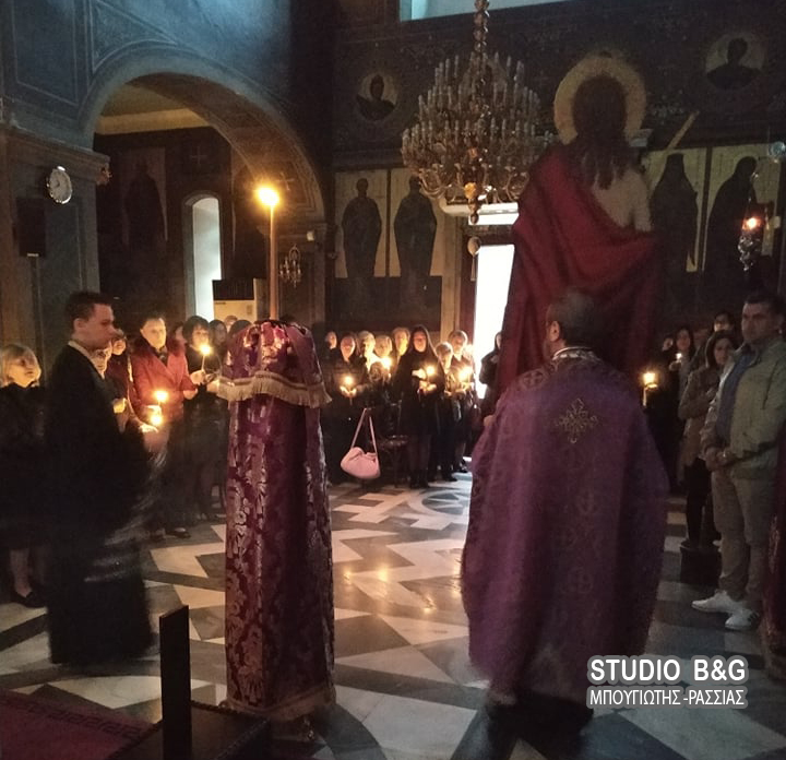 Η Ακολουθία του Νυμφίου στον καθεδρικό ναό του Αγίου Πέτρου Άργους