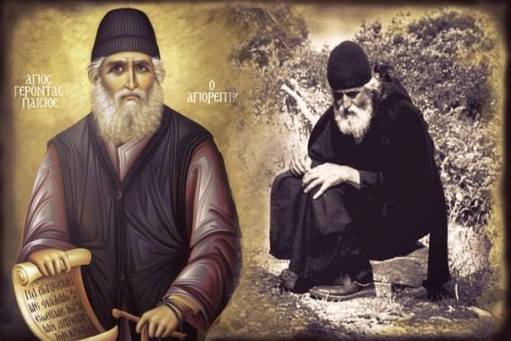 Πώς θα αισθανθώ , Γέροντα, την παρουσία της Παναγίας, για να μου θερμάνη την καρδιά;