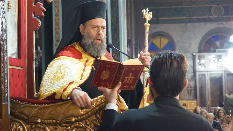 «Ερμηνεία στο κατά Ιωάννην ιερόν Ευαγγέλιον» στα Φάρσαλα