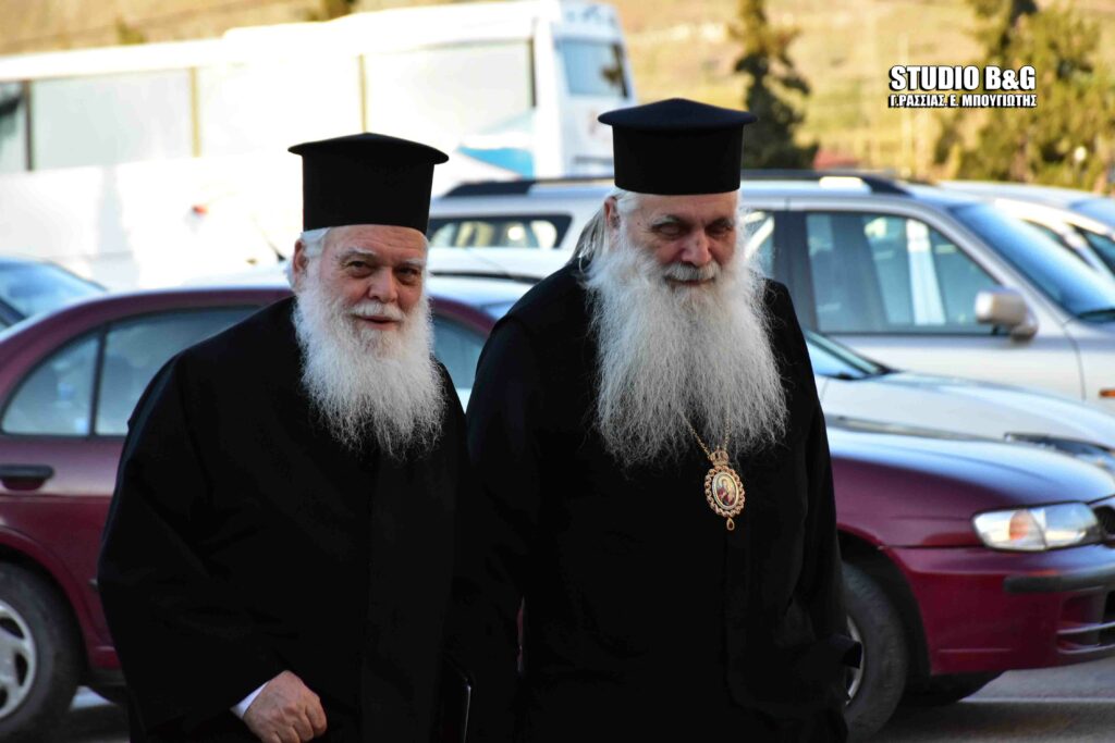 Στο Ναύπλιο βρέθηκε σήμερα ο Μητρ. Θερμοπυλών