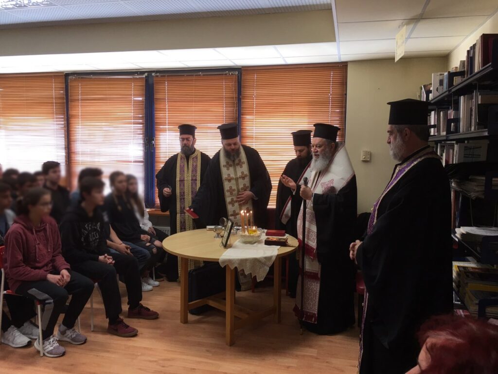 Επισκέψεις Μητρ. Χαλκίδος σε σχολεία της Χαλκίδας