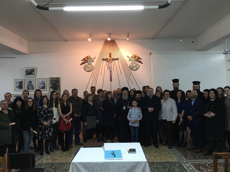 Ο Μητροπ. Χαλκίδος για την νοηματική γλώσσα