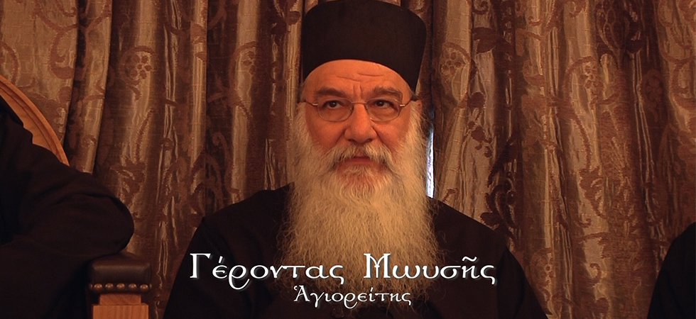 “Έχουμε δώσει εξετάσεις υπομονής και ανδρείας και κερδίσαμε”