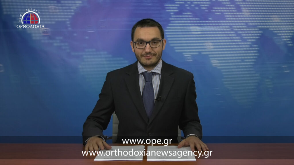 Δείτε το βραδινό δελτίο ειδήσεων
