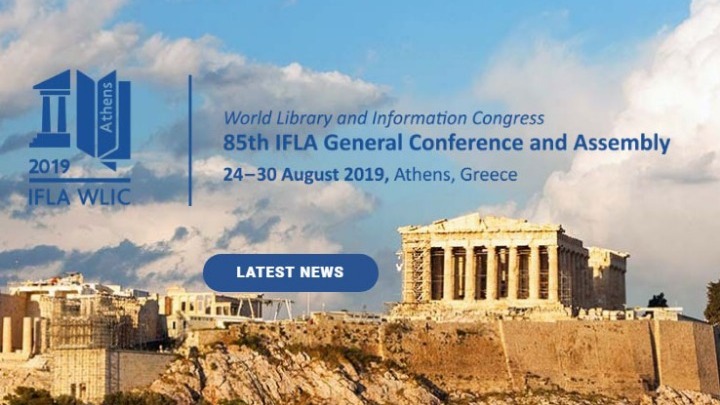 Στην Αθήνα το 85ο Διεθνές Συνέδριο Βιβλιοθηκών