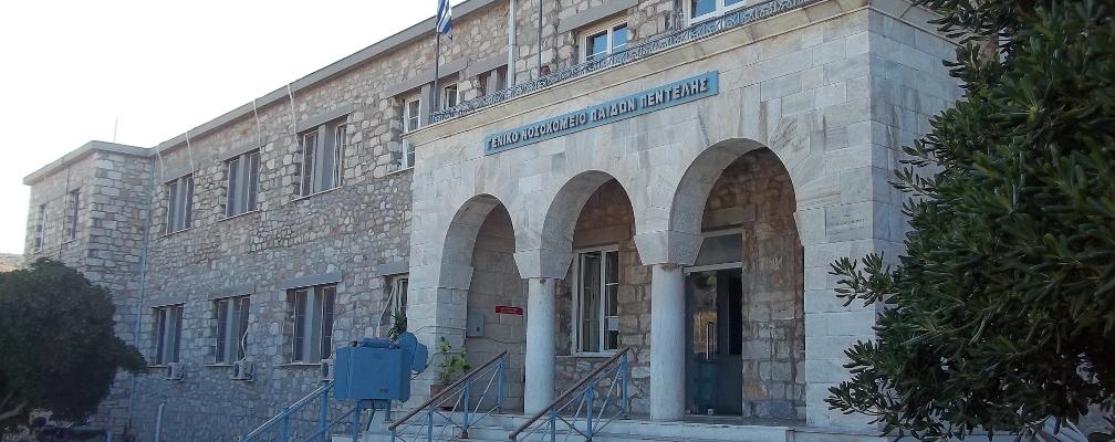 Οι Δ’ Χαιρετισμοί στο Γενικό Νοσοκομείο παίδων Πεντέλης