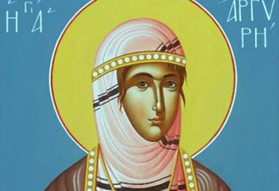 Αγία Αργυρή η Νεομάρτυς