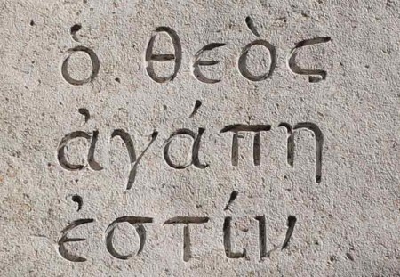 “Η γνώση χωρίς αγάπη είναι μάτι χωρίς κόρη”