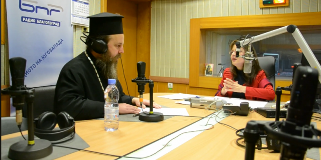Неврокопският митрополит Серафим започва да води църковна рубрика по радио Благоевград