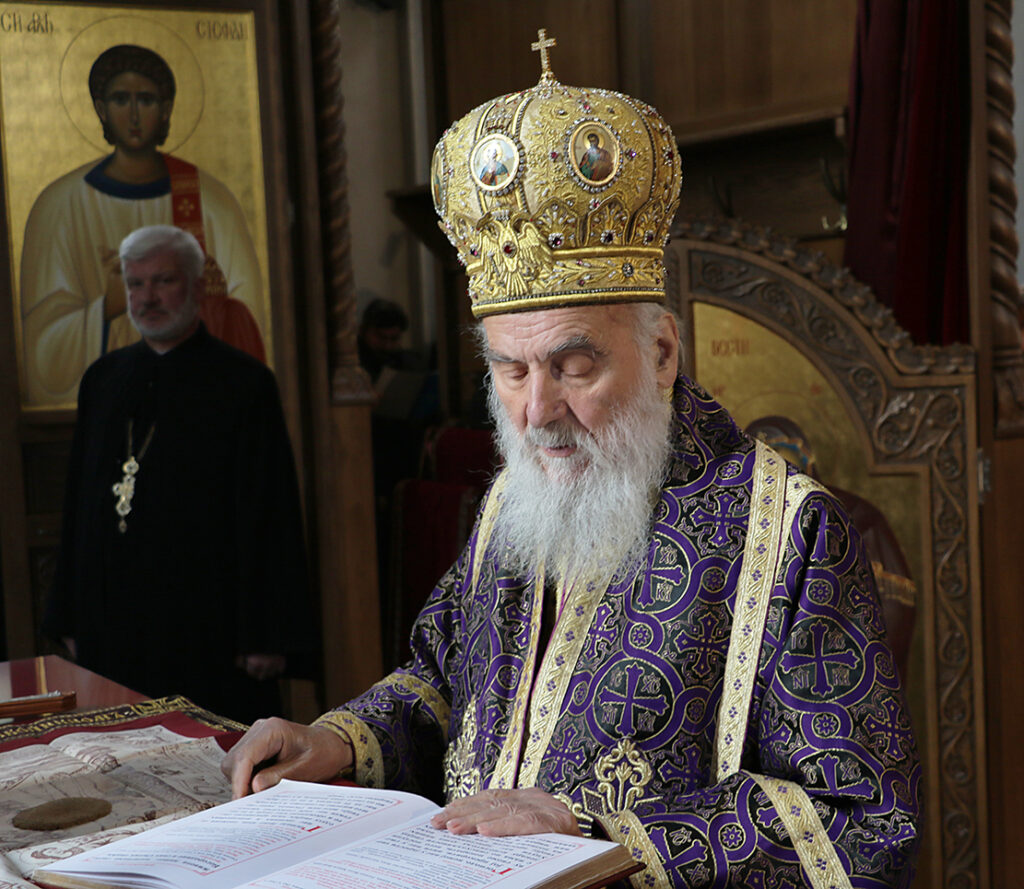 Исповест свештенства намесништва београдског другог