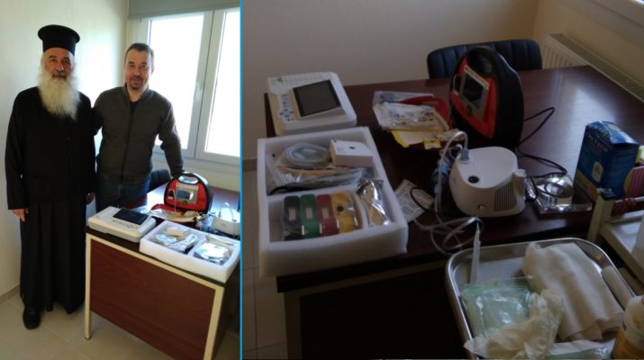 Δωρεά Ιατρικού Εξοπλισμού στο Περιφερειακό Ιατρείο Αρμενίου από τη Μητρ. Λαρίσης