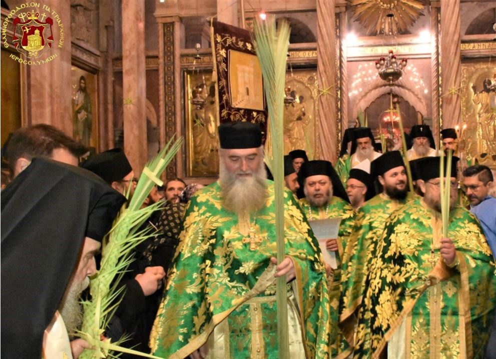 Μετά κλάδων Βαΐων στον Πανάγιο Τάφο