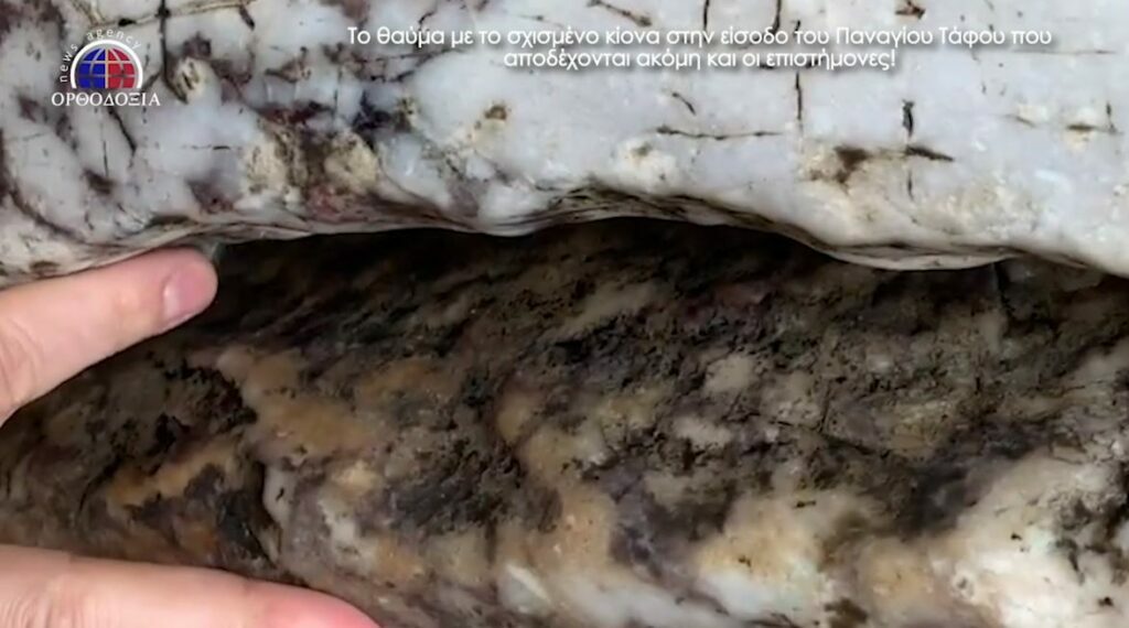 Miracle of the Holy Light at the Cathedral of the Holy Sepulcher