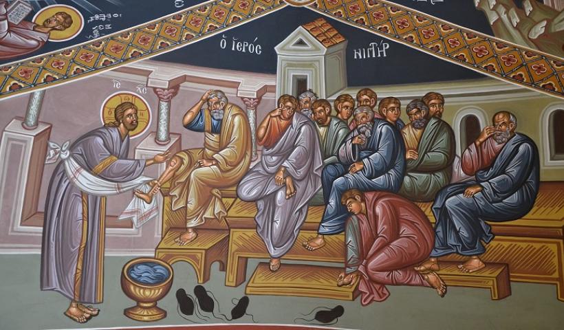 “Το μήνυμα της ακολουθίας του Νιπτήρος”