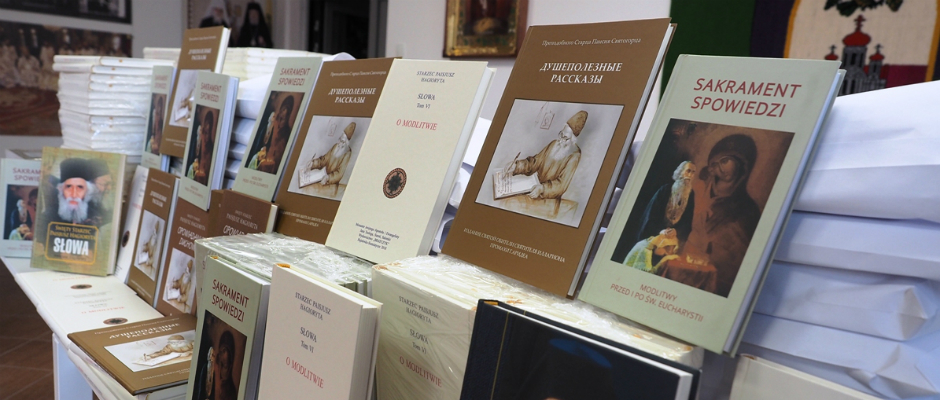 Πνευματική τροφή σε φυλακισμένους στην Πολωνία