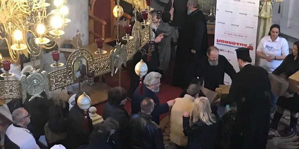 Προσφορά «Δεμάτων Αγάπης» από τον Μητροπολίτη κ. Γαβριήλ