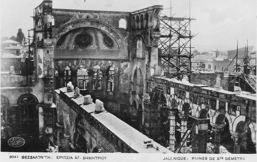 Οι αποζημιώσεις και η περίθαλψη των πυροπαθών στη Θεσσαλονίκη του 1917