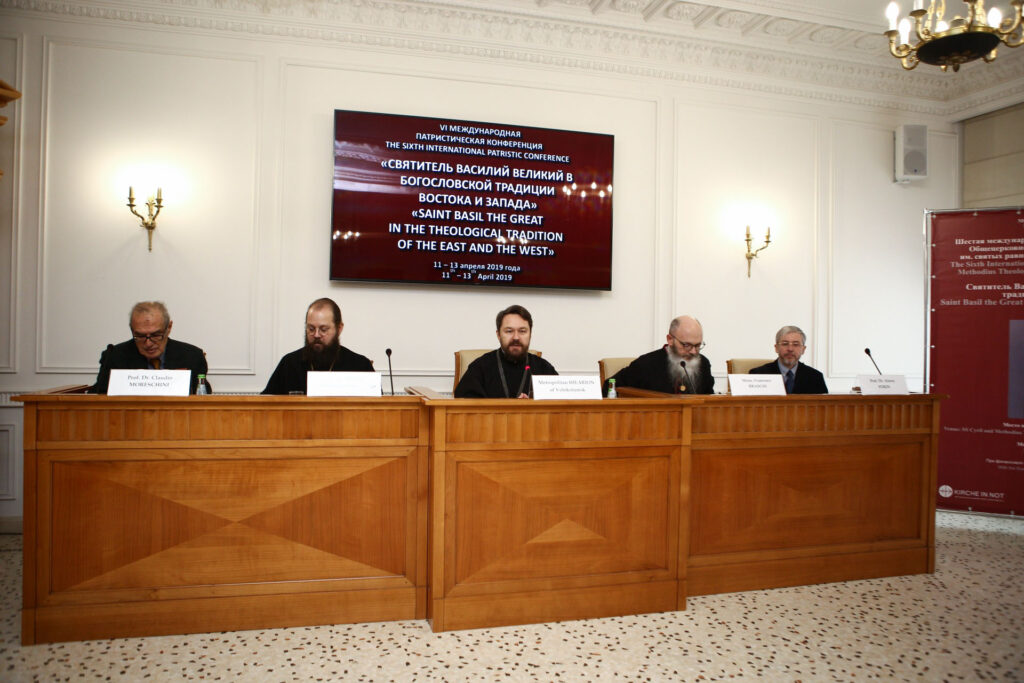 В Москве открылась VI Международная патристическая конференция «Святитель Василий Великий в богословской традиции Востока и Запада»