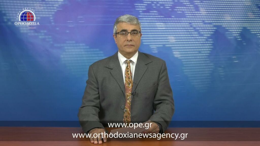 Δείτε το δελτίο ειδήσεων στα αγγλικά (News in English)