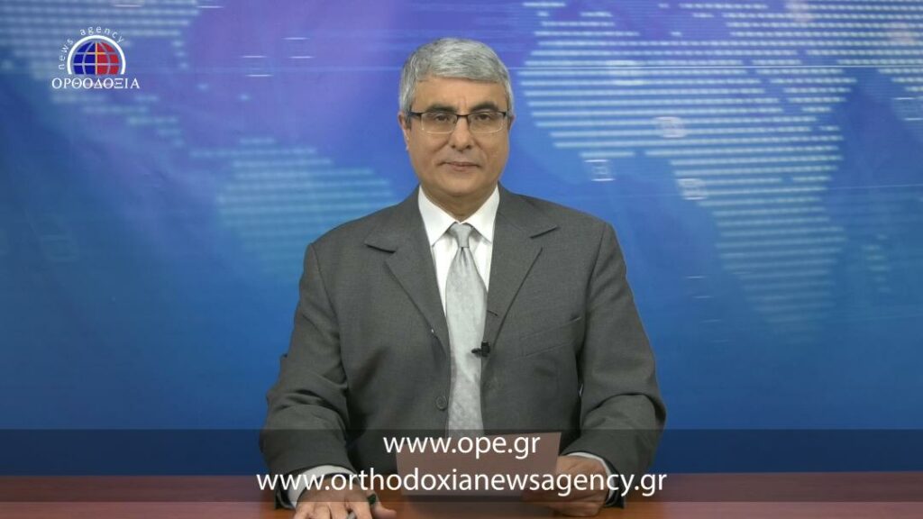 Δείτε το δελτίο ειδήσεων στα Αγγλικά (News in English)