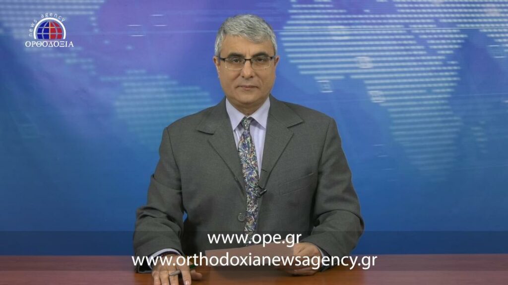 Δείτε το δελτίο ειδήσεων στα Αγγλικά (News in English)