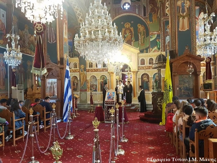 Ο Μητρ. Μάνης κοντά στα παιδιά του Γυμνασίου