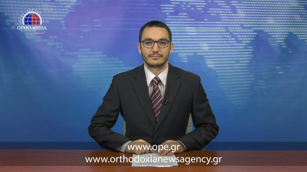 Δείτε το βραδινό δελτίο ειδήσεων