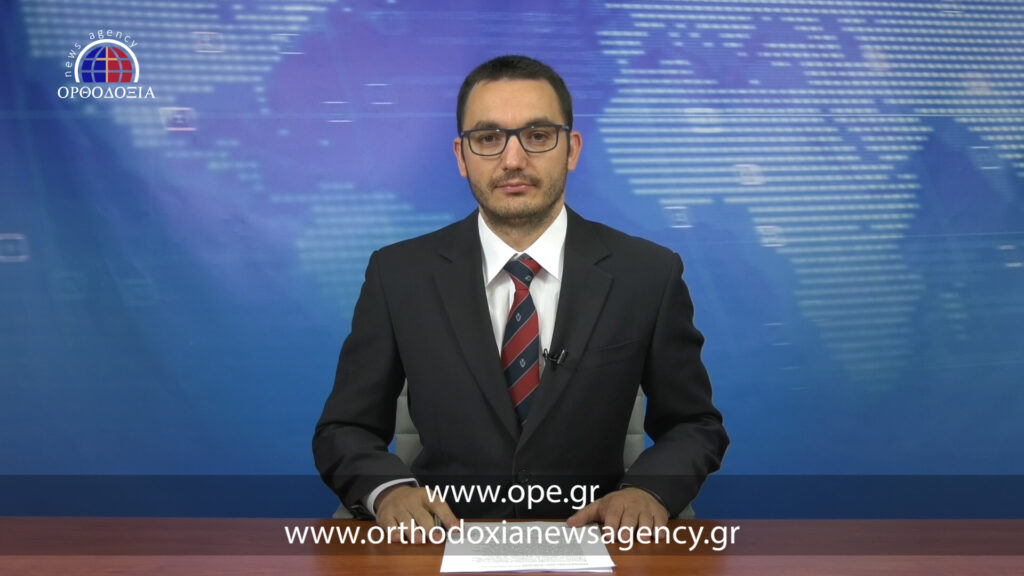 Δείτε το βραδινό δελτίο ειδήσεων